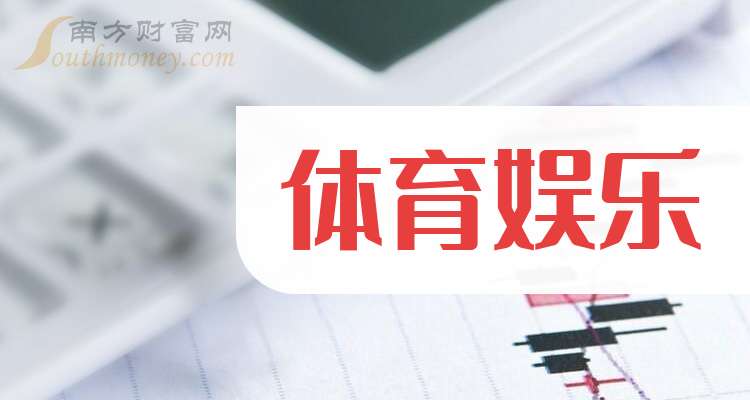 体育休闲娱乐平台十大娱乐平台排行榜 体育休闲娱乐平台十大娱乐平台排行榜