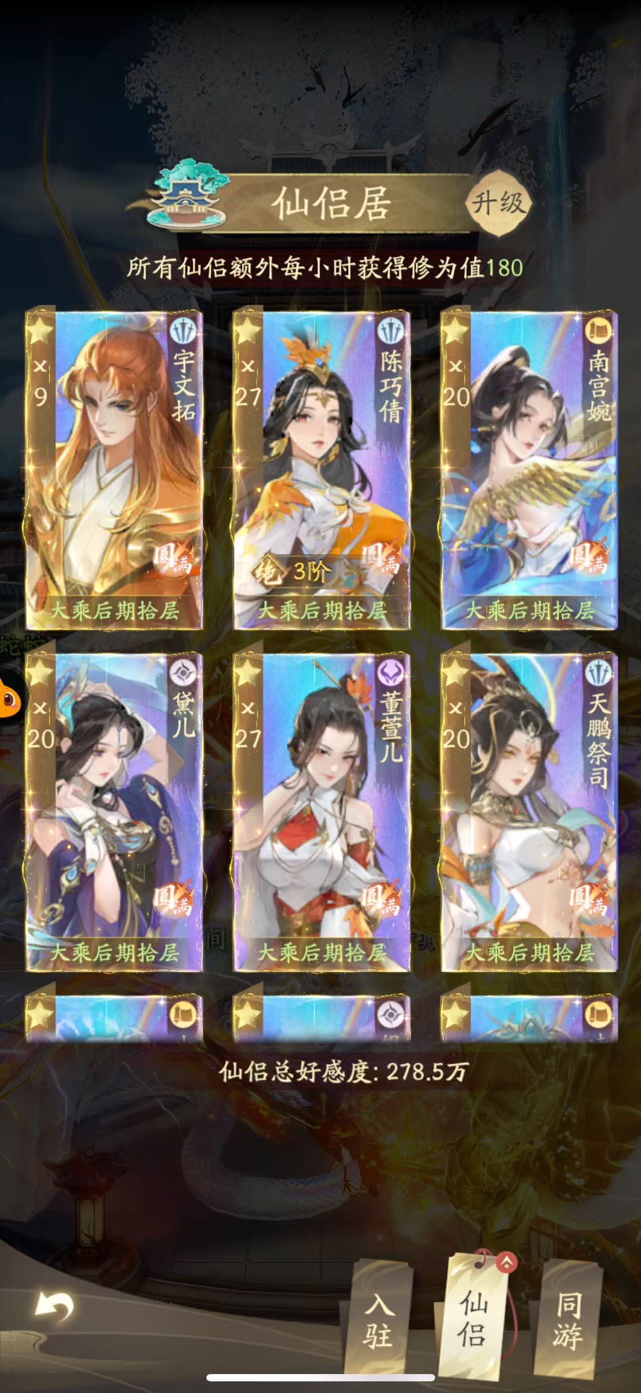 麻将糊了2-游戯(xì)名人(rén)堂(táng)游戯(xì)名人(rén)堂(táng)排行榜
