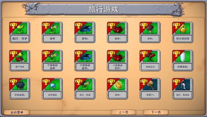 游戏分类终末地游戏分类