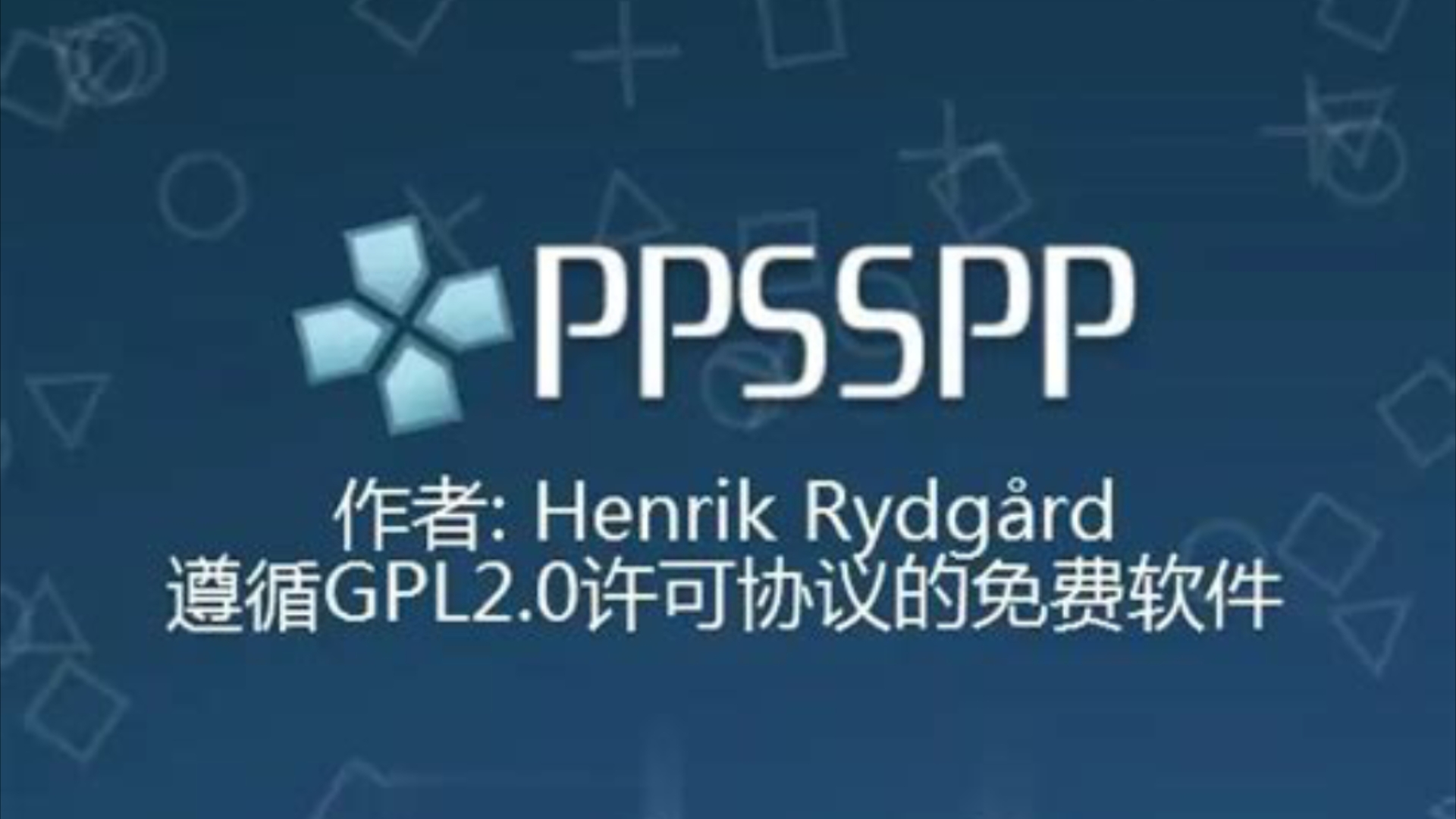 模拟器外挂字幕模拟器怎么调字体大小