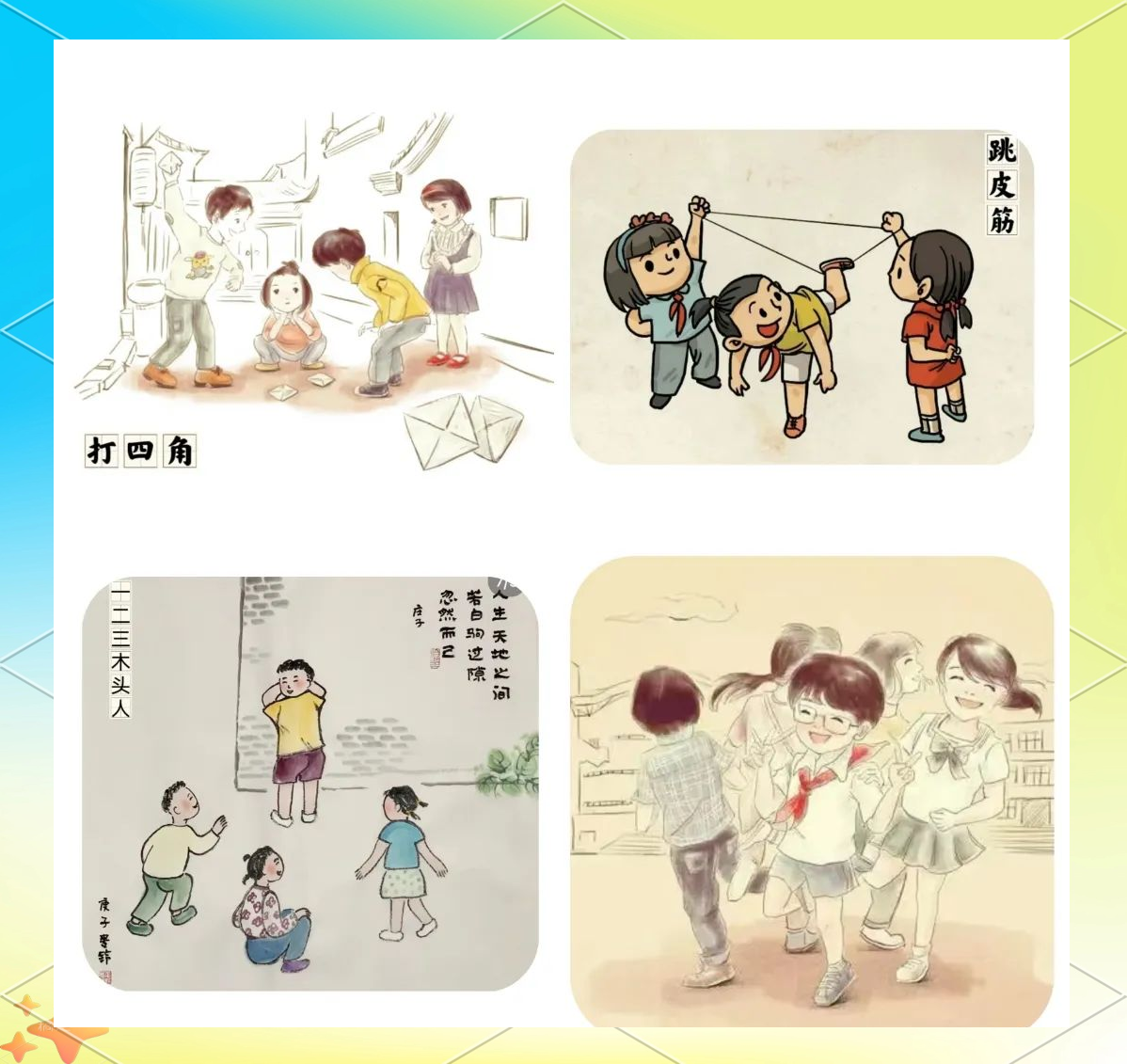 麻将胡了2-传統(tǒng)游戏传統(tǒng)游戏的好处