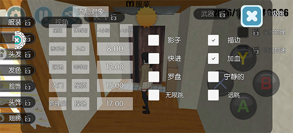 麻将糊了2-模拟器(qì)游戏縮(suō)略图模拟器(qì)如何放大縮(suō)小(xiǎo)
