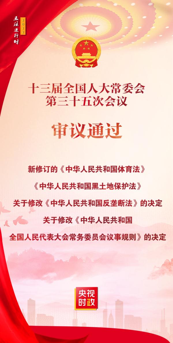 麻将糊了2-体育法律体育法律法规