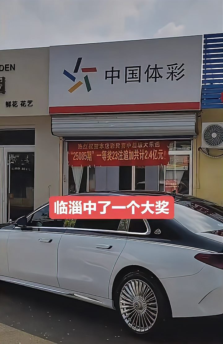 pg麻将胡了2-体育彩票体育彩票开彩票查询今天