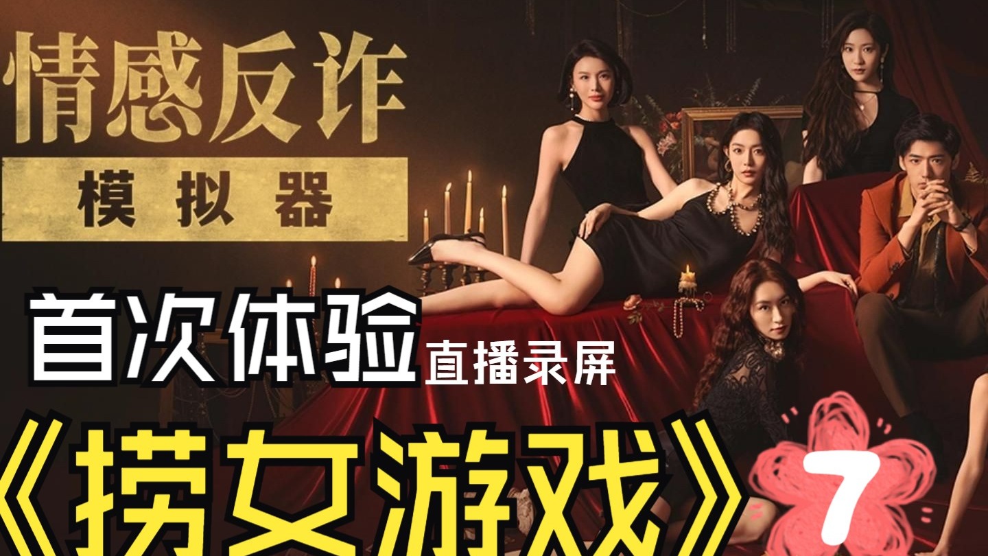 麻将糊了2-模拟器游戏录制模拟器屏幕录制软件