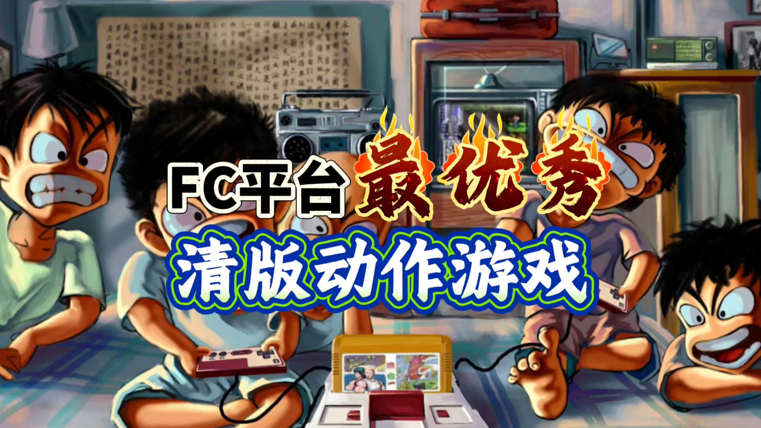 pg麻将胡了2-动作游戏动作游戏手游