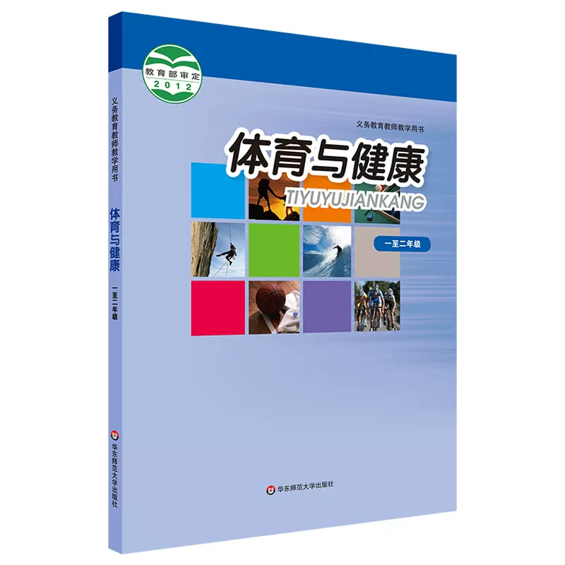 麻将糊了2-体育书籍体育书籍图片
