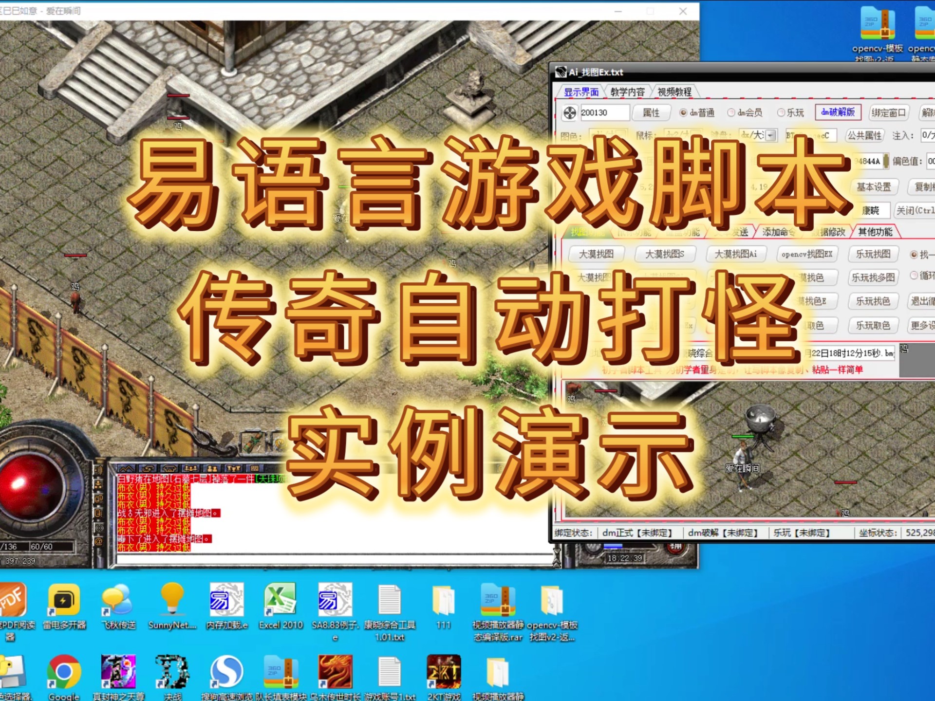 游戏程序怎么关闭微信里的小游戏程序