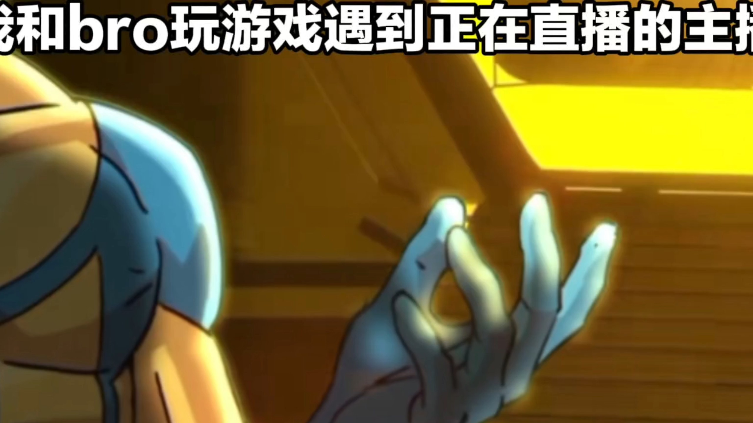 游戏直播游戏直播能赚钱吗