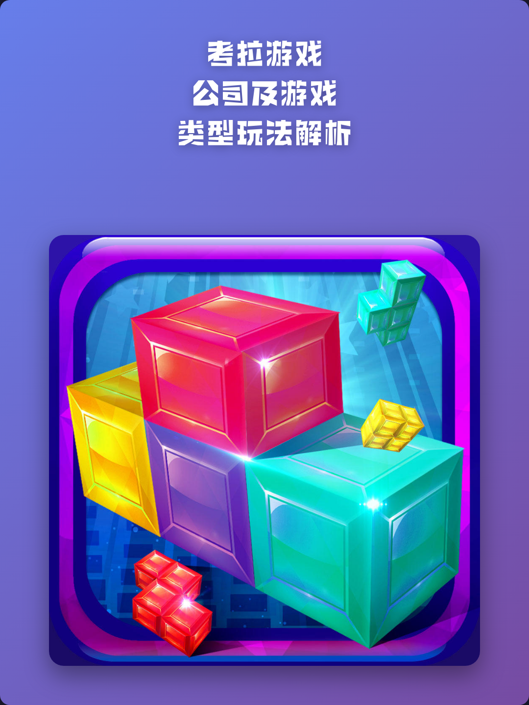 游戏公司游戏公司的女职员们
